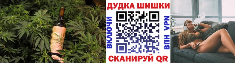 Еда ТГК марихуана  Алатырь 