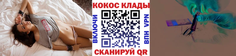 блэк спрут ONION  Алатырь  Кокаин 98% 