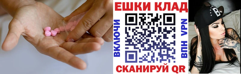Экстази 99% Алатырь