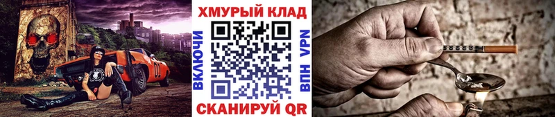 ГЕРОИН VHQ Алатырь