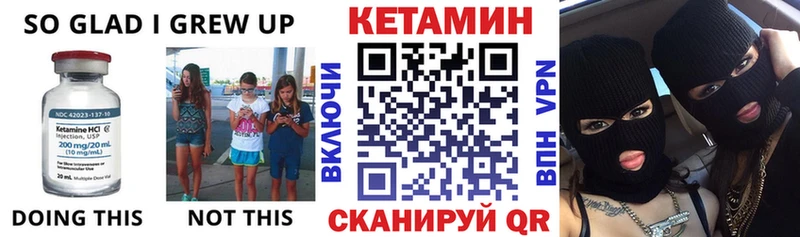 omg ссылки  купить   Алатырь  КЕТАМИН VHQ 