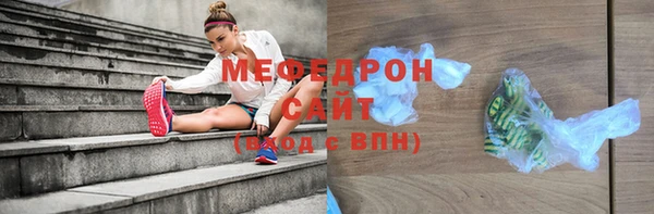 MDMA Абдулино