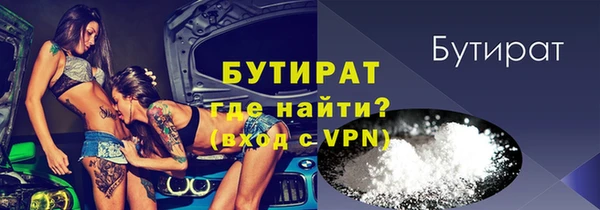 MDMA Абдулино