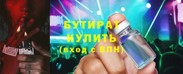 гидропоника Абаза