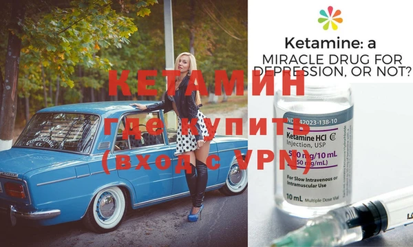 гидропоника Абаза