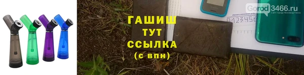 MDMA Абдулино