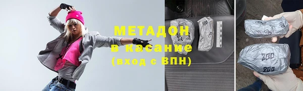 гидропоника Абаза