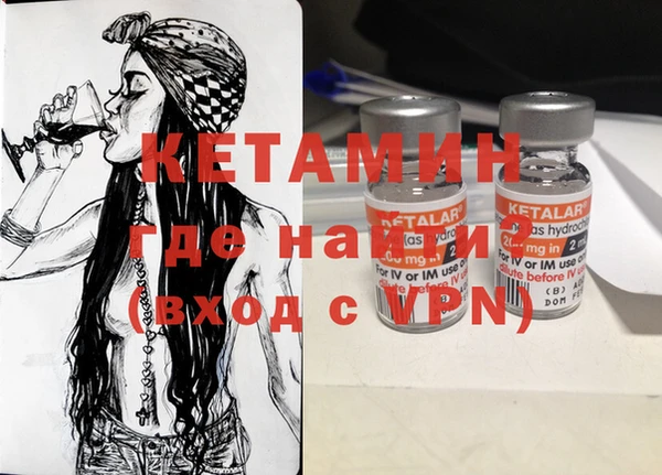 MDMA Абдулино