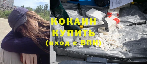 MDMA Абдулино