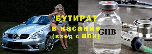 не бодяженный Абинск