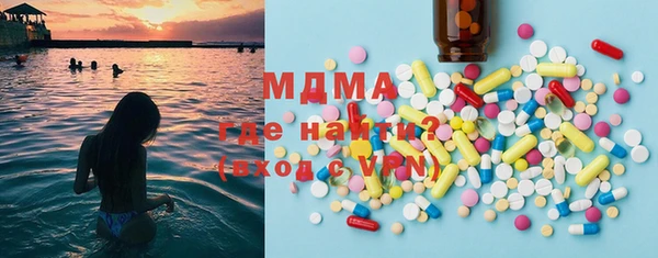 гидропоника Абаза