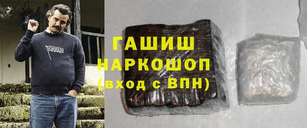 MDMA Абдулино