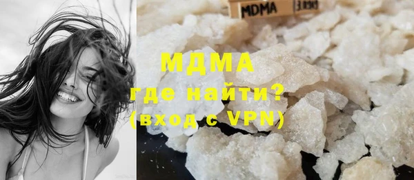 MDMA Premium VHQ Медвежьегорск