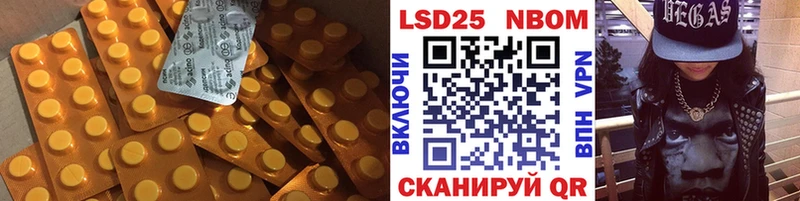 Лсд 25 экстази кислота купить наркоту Алатырь