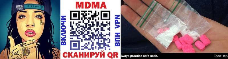 MDMA Molly  Алатырь 
