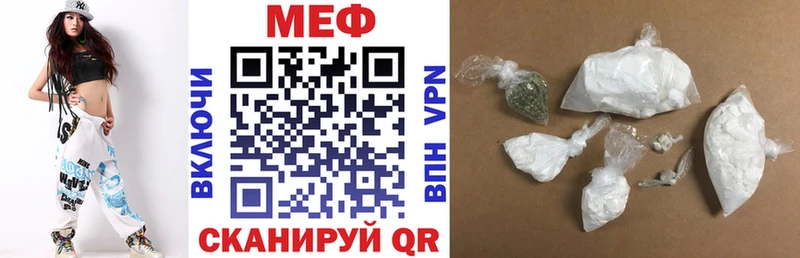 Мефедрон VHQ  Алатырь 