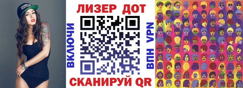 Марки 25I-NBOMe 1,8мг Алатырь